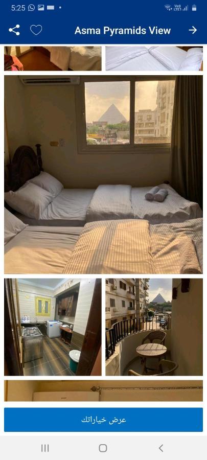 Asma Pyramids View Hotel Kafret el-Gabal Екстериор снимка